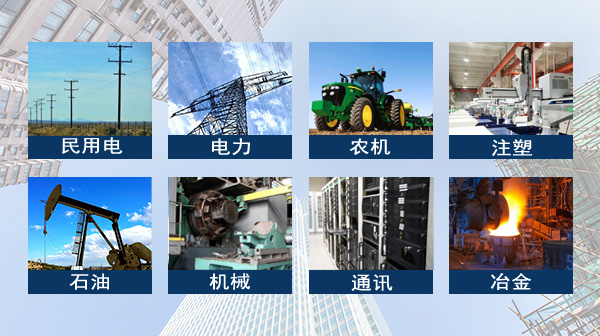 涉及領域 涉及領域